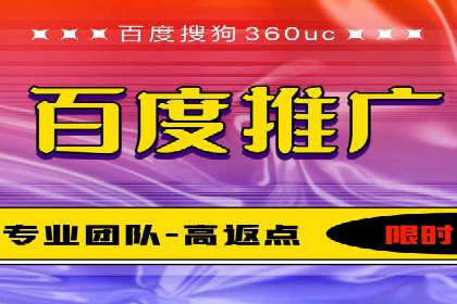 深度解析百度广告竞价：成功案例分享